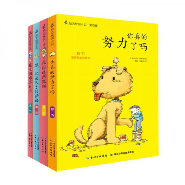隐藏的间谍