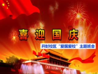 狂暴重装机甲3中文版