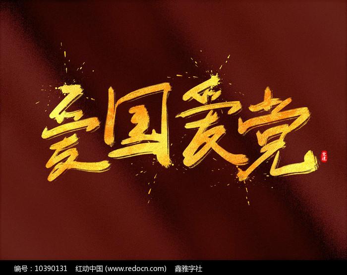 疯狂的麦克斯